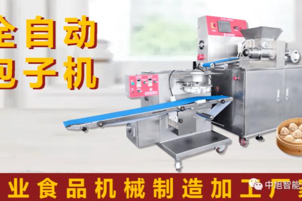 全自动包包子的机器（全自动包包子的机器，您期待的创新科技）.