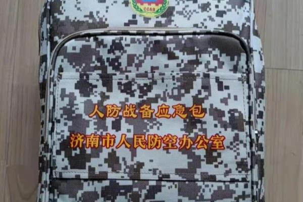 常用急救包都包含什么东西（普通家庭如何准备应急包）.