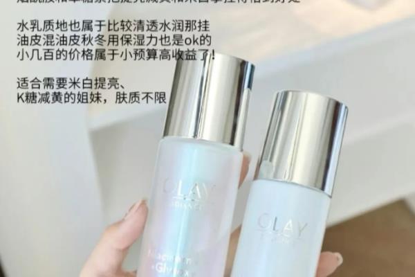 口碑好的平价护肤品套装（平价的水乳套装）.