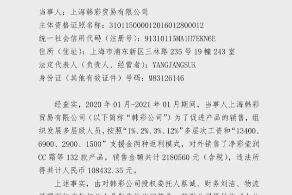伊蓓诺护肤品是什么档次.