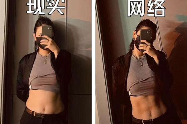 腿粗微胖女孩穿衣搭配（腿粗、个不高）.