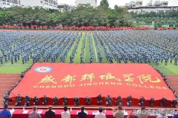 四川师范大学成都学院是公办还是民办.