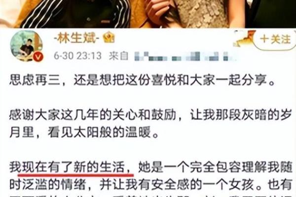 深圳包包批发市场在哪（林生斌疑携新欢逛批发市场）.