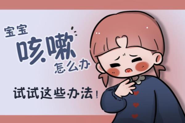 七岁孩子夏天咳嗽怎么办（夏季孩子咳嗽不是难题）.