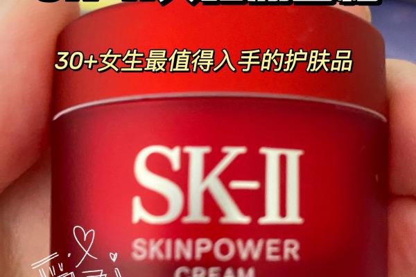 红色瓶子的护肤品有哪些.