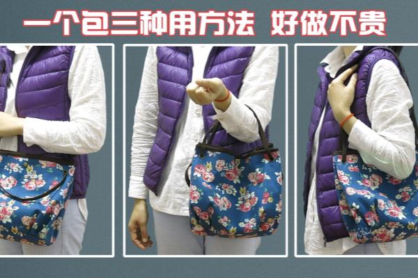 幼儿园手工包包制作教程（教你做手工包）.