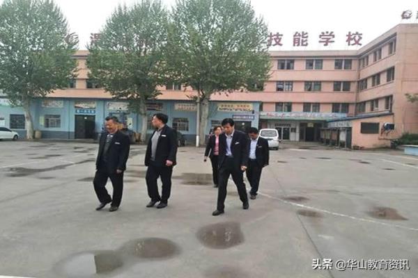 渭南美容美发学院.