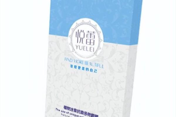 45岁护肤品45岁适合的护肤品牌.