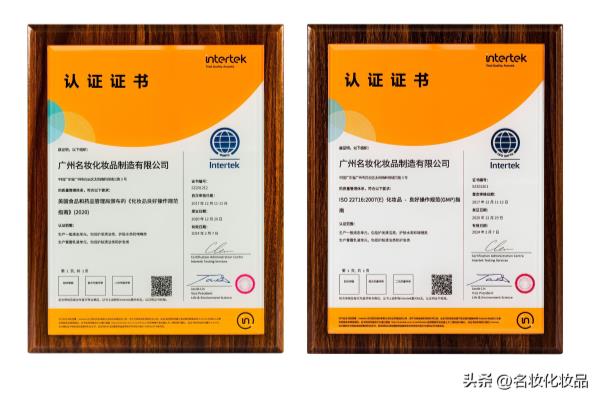 广州生产高端护肤品厂家.