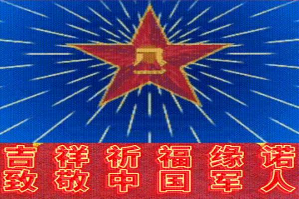 送包包的谐音祝福语（送包包，惊喜 or 惊吓）.