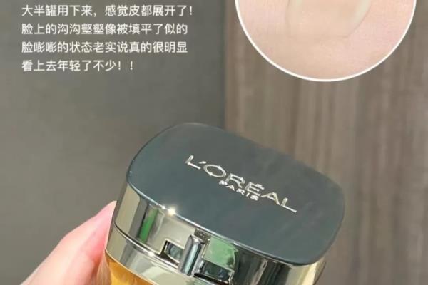 十大混油皮护肤品套装（夏天混油皮的天菜面霜）.