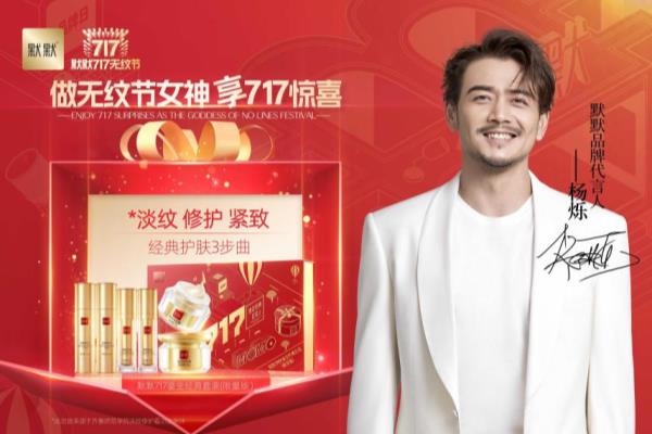 默默护肤品是品牌吗（默默护肤品，你了解这个品牌吗）.