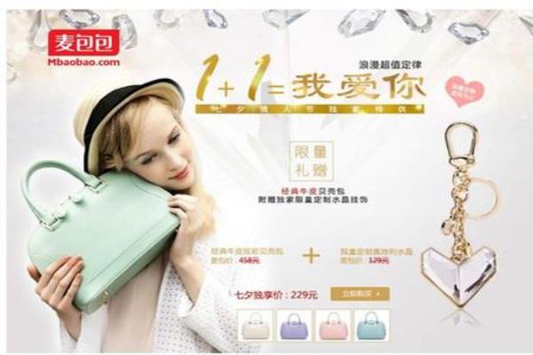 麦包包现状（麦包包辉煌不再？探寻现状之谜）.