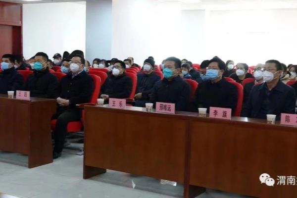渭南市美容美发技校.