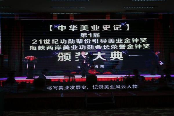 美业的霸气口号（我是美业人）.