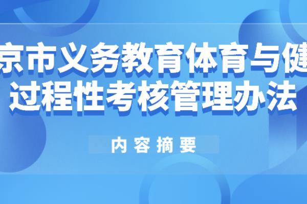 学生体质测试仪器有哪些.