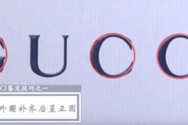 怎么判断gucci包是不是正品（三分钟辨别真假酒神包）.