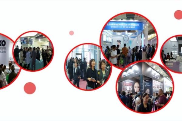 2023年化妆品博览会（2023第39届北京美博会10月13-15日召开）.