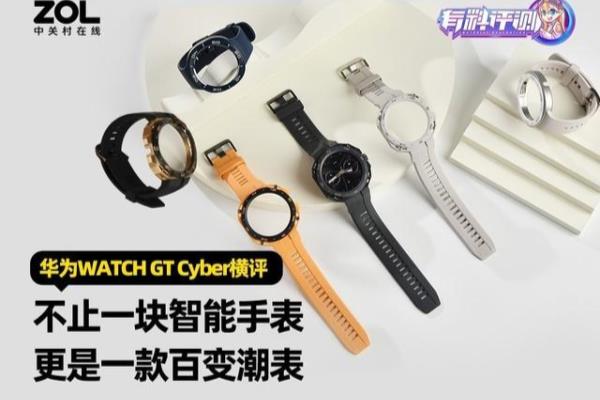 智能腕表测评（不止一块智能手表）.