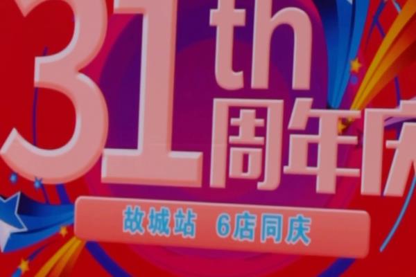 意尔康2020年新款包包（国民鞋履大牌意尔康）.