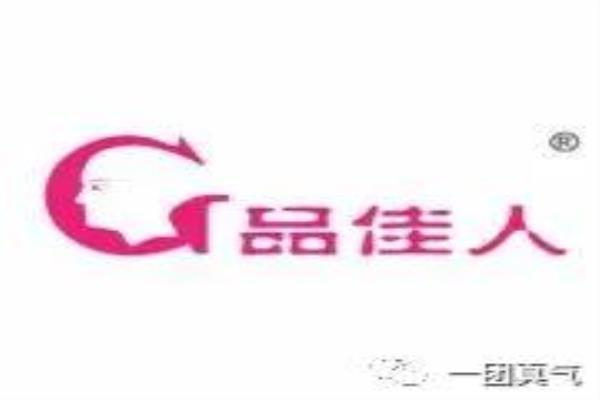 品佳人面膜效果怎么样（想拥有水润美肌）.
