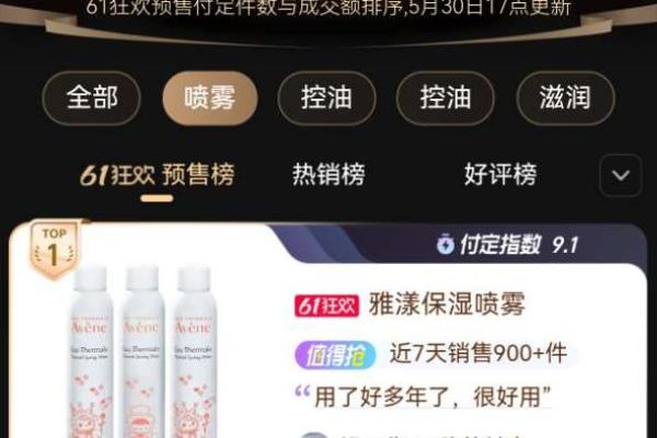雅漾护肤品套装价格（想要拥有水润透亮肌肤）.