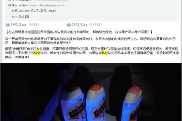 护肤品摄影灯多少瓦好（大牌护肤品检出荧光剂）.
