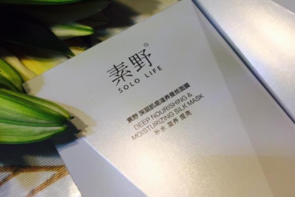 素野护肤品适合什么年龄（素野面膜适合20-30多岁肤质）.