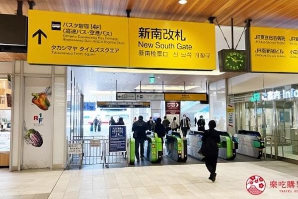 新宿有三宅一生的包包吗（JR新宿站走2分就到）