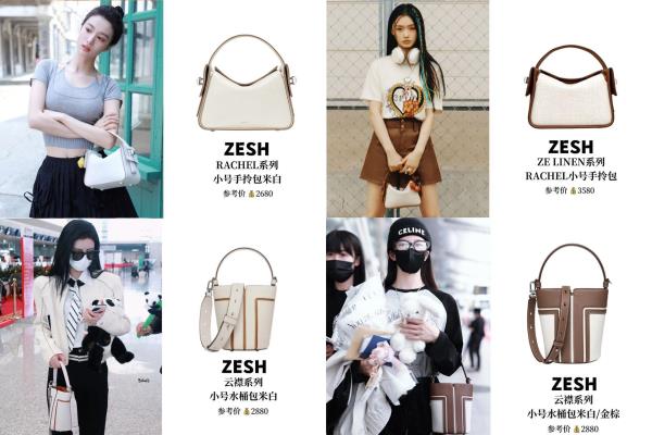 女士包包品牌大全国产.