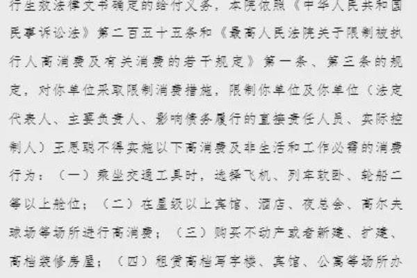 中国允许有私人轮船吗（他还能坐私人飞机住自家酒店吗）