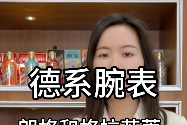 朗格和格拉苏蒂中古怀表哪个好.