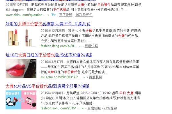 妮维雅小蓝罐日版和德国版哪个好.