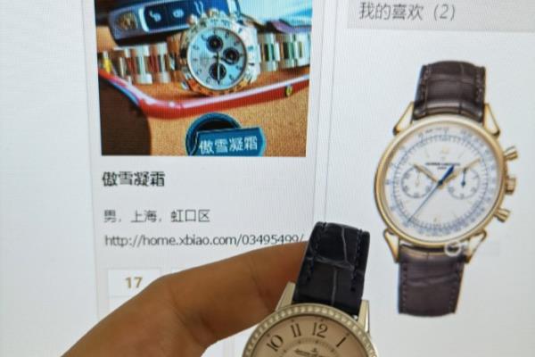 积家约会系列长时间不戴会停止吗.