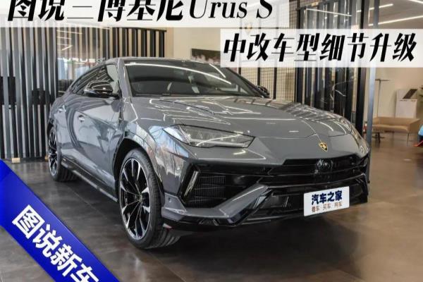 兰博基尼最好看的一款图片.