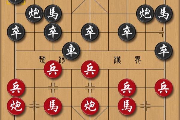2022年最新单提马横车棋谱.