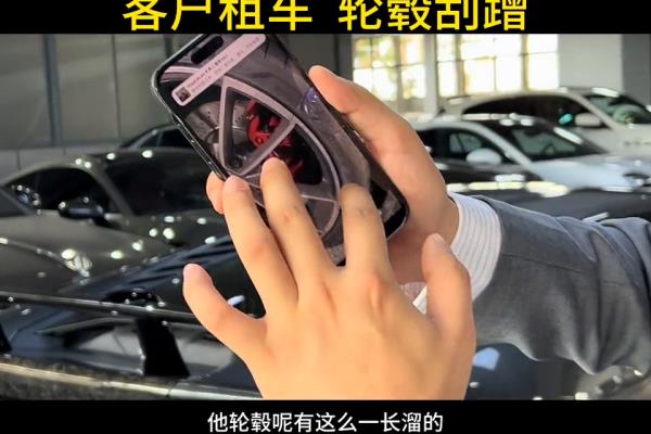 不小心把保时捷车刮了怎么办.
