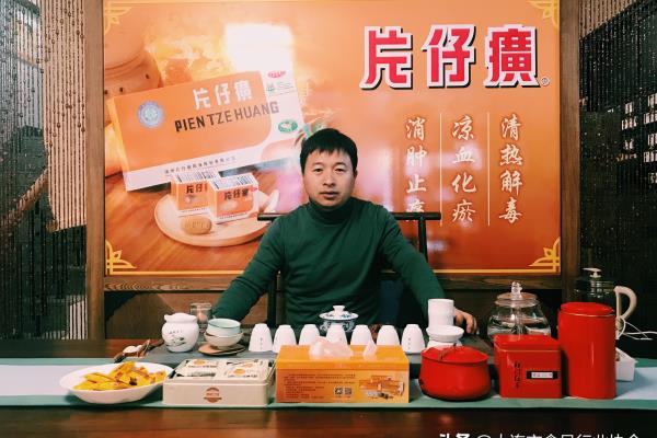 片仔癀的功效护肤品备孕人能用吗?.