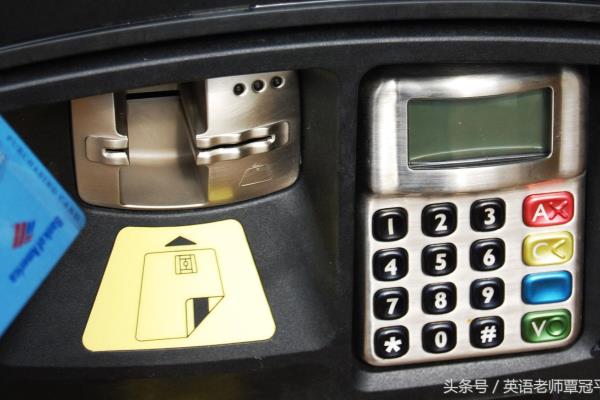我爱信用卡消费的英文.
