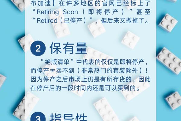 乐高布加迪为啥要绝版了.