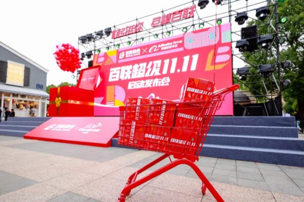奥特莱斯有网上商城吗.