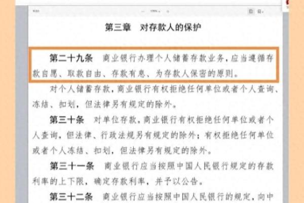 银行卡被冻结打12378有用吗.