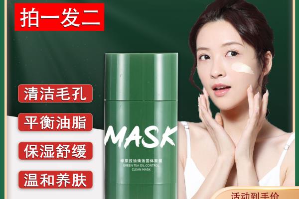 闲鱼上为什么那么多妮维雅积雪草呢.
