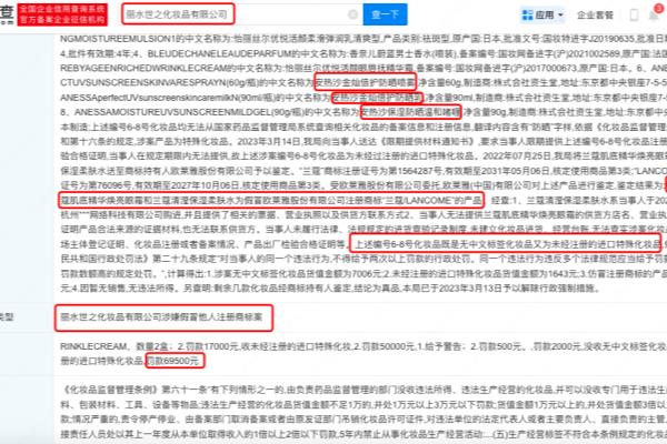 兰蔻积分兑换的兰蔻肌底精华眼霜是真的吗.
