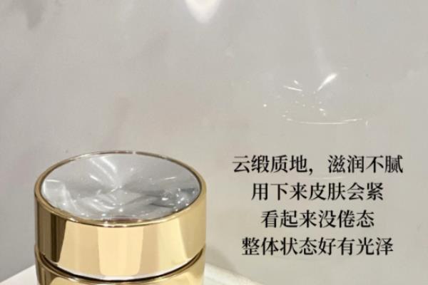 提拉紧致护肤品适合什么年龄.