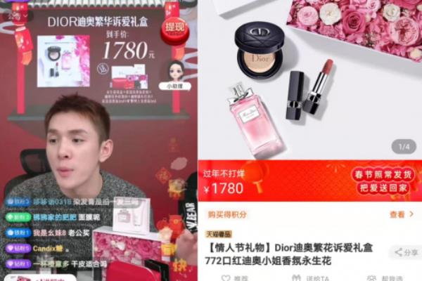 cpb南开大悦城有cpb口红吗.