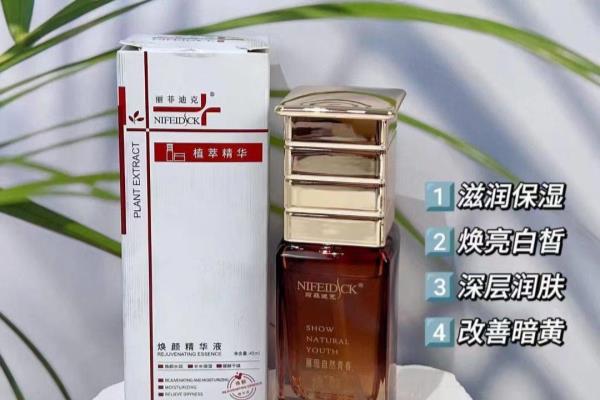 377是什么护肤成分哺乳期能用吗.