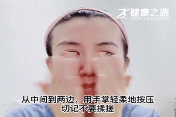 护肤的七大步骤眼霜是用在精华前面还是后面.