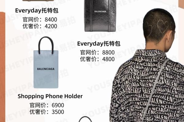 巴黎世家托特包怎么样.