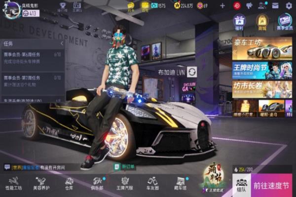 王牌竞速榛名山1分31秒怎么跑.